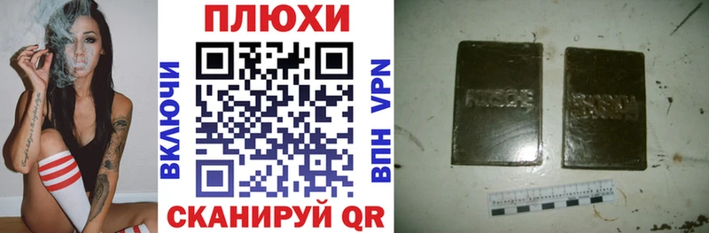 Названия наркотиков Дальнереченск COCAIN  Alpha-PVP  Амфетамин  Марихуана  Мефедрон  Codein  ГАШИШ 