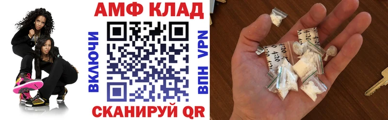 даркнет какой сайт закладка Дальнереченск АМФЕТАМИН Premium
