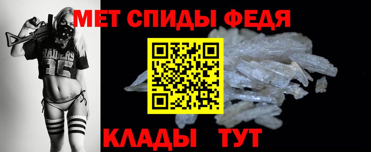 АМФ VHQ Дальнереченск
