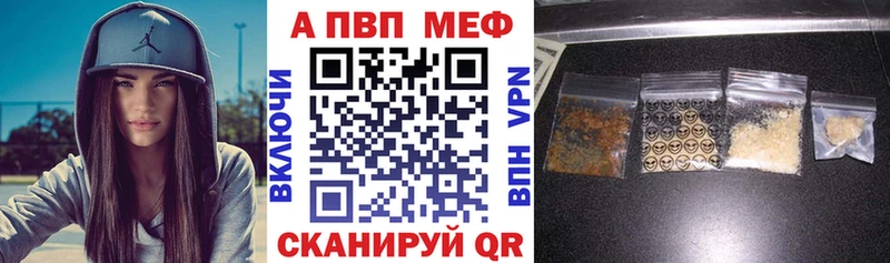 А ПВП VHQ  shop формула  Дальнереченск 