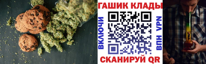 Cannafood марихуана  где купить   Дальнереченск 
