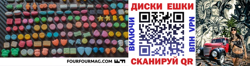 даркнет сайт  Дальнереченск  Ecstasy VHQ 