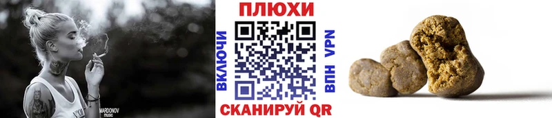 ГАШ хэш  ОМГ ОМГ ONION  Дальнереченск  цены  