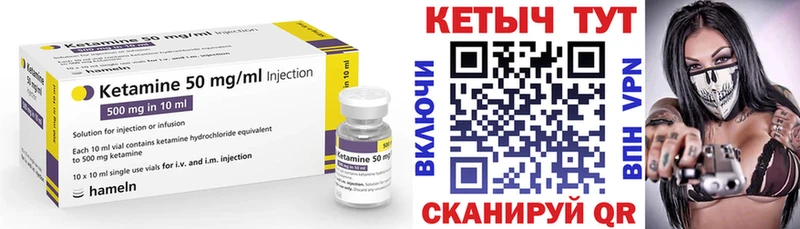 где продают наркотики  Дальнереченск  Кетамин VHQ 