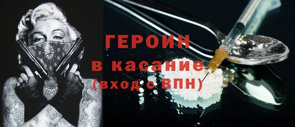 прущий лед Горнозаводск