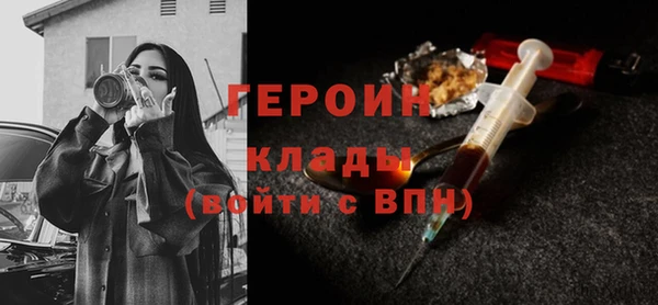 спайс Горно-Алтайск
