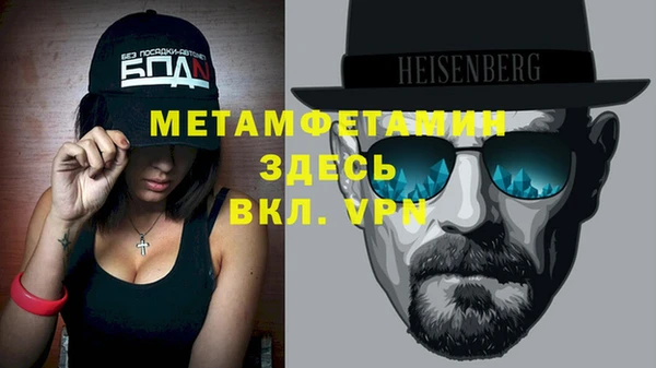 прущий лед Горнозаводск