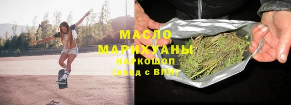 мяу мяу мука Горняк