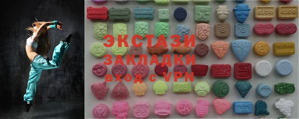 прущий лед Горнозаводск