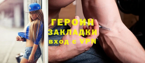 прущий лед Горнозаводск