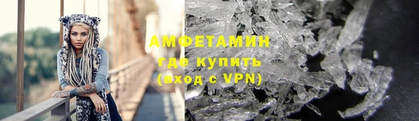 спайс Горно-Алтайск
