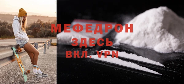 прущий лед Горнозаводск