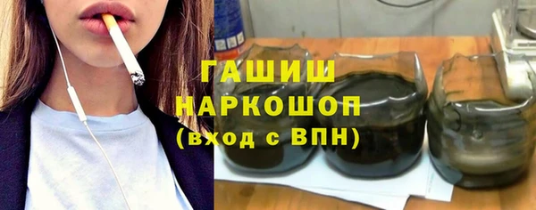 спайс Горно-Алтайск
