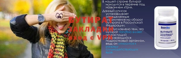 прущий лед Горнозаводск