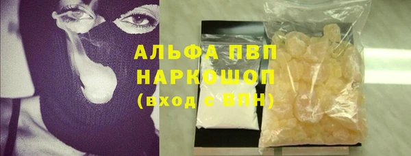 мяу мяу мука Горняк