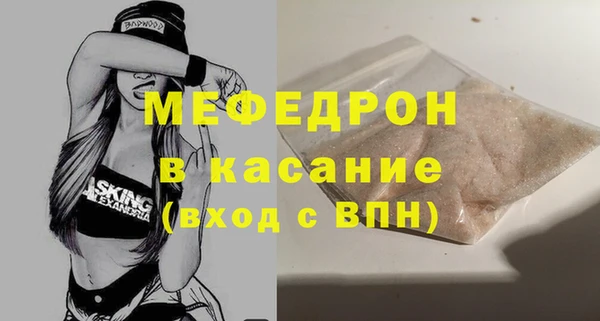 мяу мяу мука Горняк