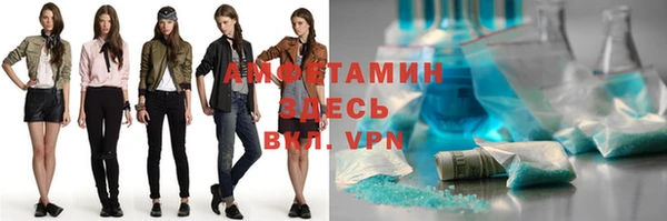 спайс Горно-Алтайск