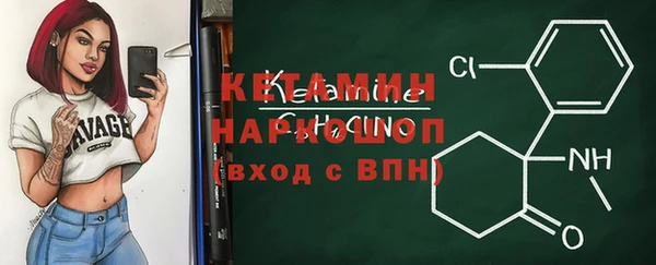 мяу мяу мука Горняк