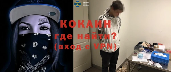 спайс Горно-Алтайск
