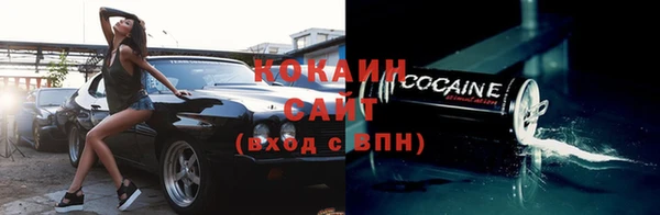спайс Горно-Алтайск