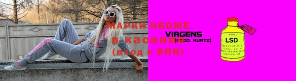 спайс Горно-Алтайск