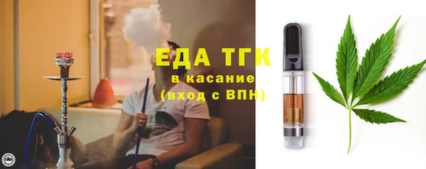 кокаин VHQ Бежецк