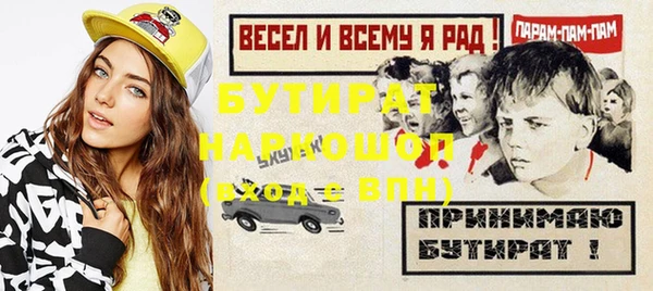 спайс Горно-Алтайск