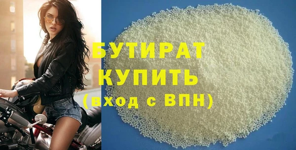 спайс Горно-Алтайск