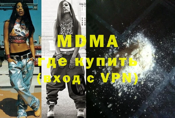 кокаин VHQ Бежецк