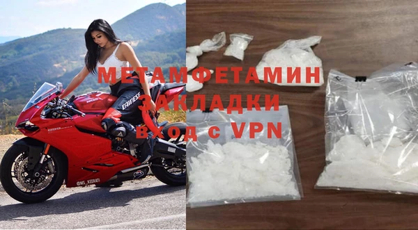 прущий лед Горнозаводск