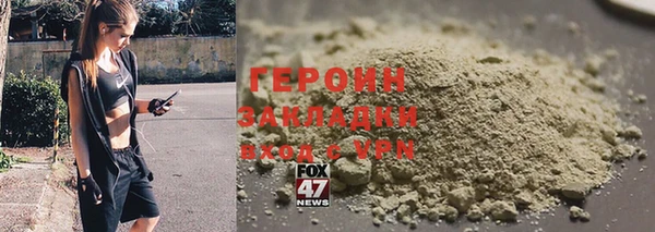 прущий лед Горнозаводск