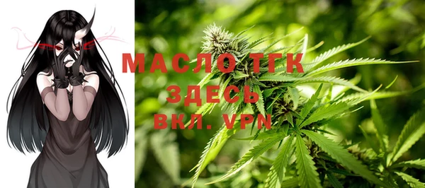 мяу мяу мука Горняк