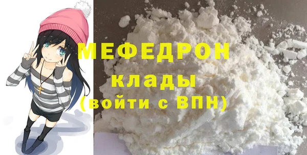 мяу мяу мука Горняк