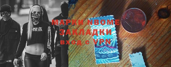 прущий лед Горнозаводск