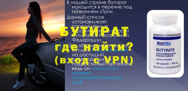 спайс Горно-Алтайск