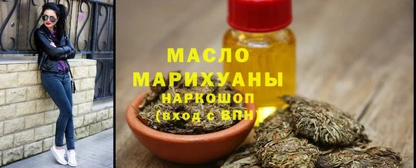 спайс Горно-Алтайск