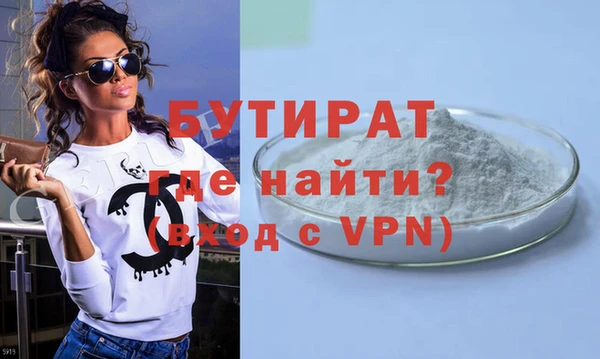 прущий лед Горнозаводск