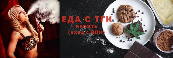 мяу мяу мука Горняк