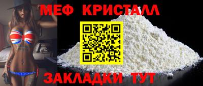 2c-b Бердск