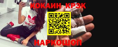Альфа ПВП Белореченск