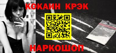 соль курить ск Белорецк