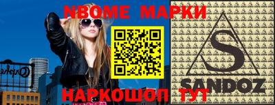 соль курить ск Белорецк