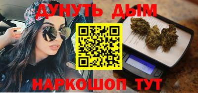 соль курить ск Белорецк