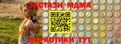 Альфа ПВП Белореченск