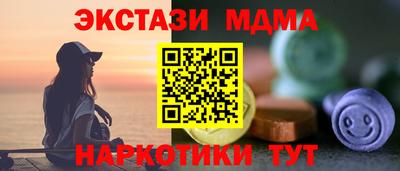 Альфа ПВП Белореченск