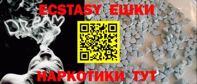 соль курить ск Белорецк