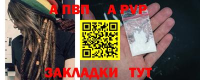 2c-b Бердск