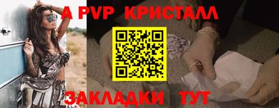 соль курить ск Белорецк
