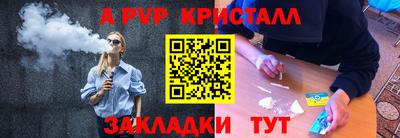 соль курить ск Белорецк