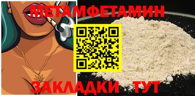 Альфа ПВП Белореченск